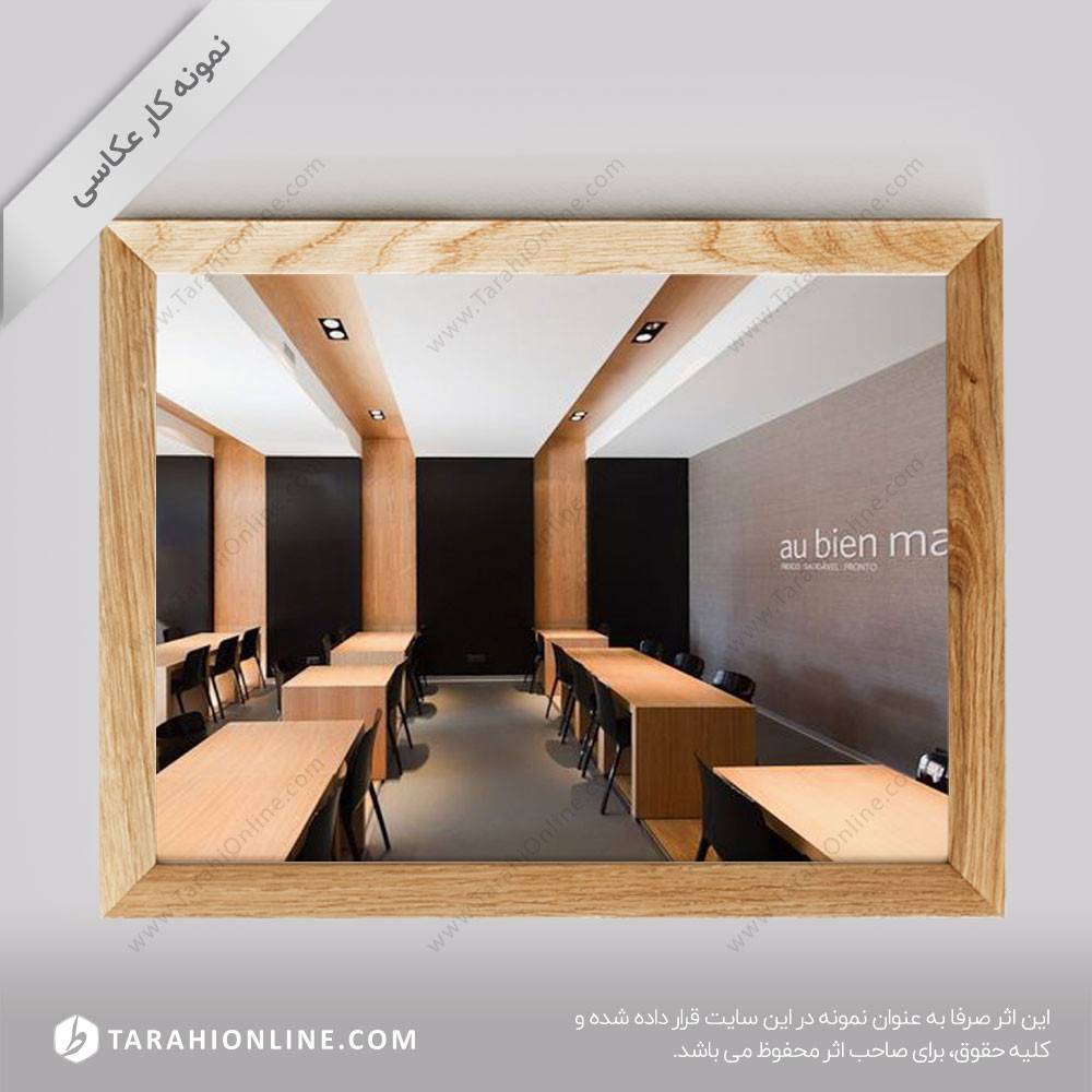 عکاسی از معماری - فضای داخلی ۱۹